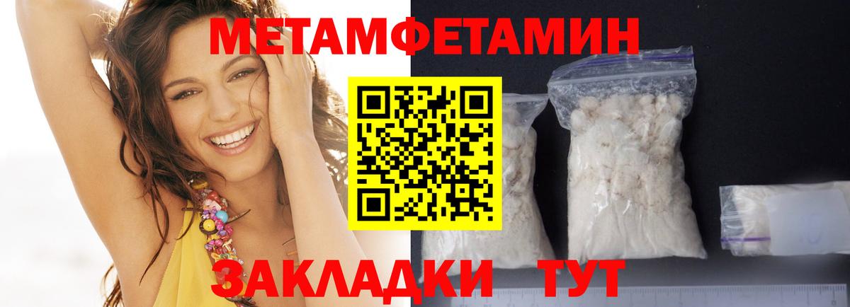 АМФЕТАМИН  Амфетамин VHQ  Amphetamine  Вход с VPN  Ржев 