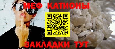 трава Моздок
