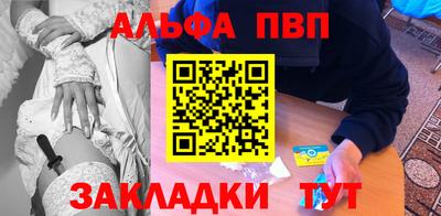 трава Моздок