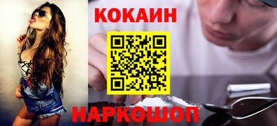 трава Моздок