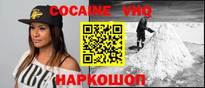 кокаин колумбия Можга
