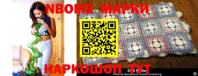 трава Моздок