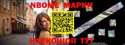 кокаин колумбия Можга