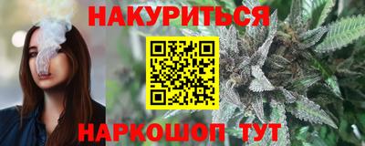трава Моздок