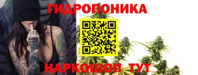 трава Моздок