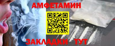 трава Моздок