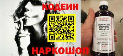 трава Моздок
