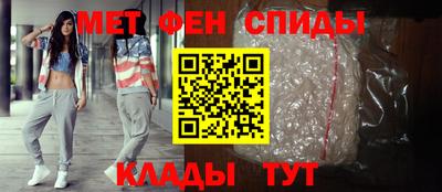 трава Моздок