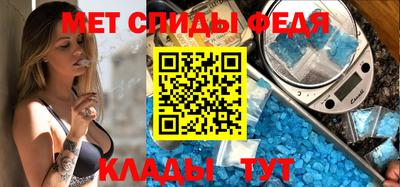 трава Моздок