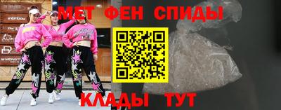 трава Моздок