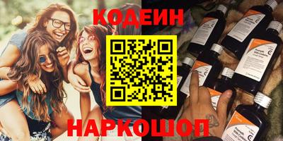 трава Моздок