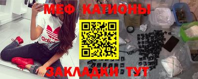 трава Моздок