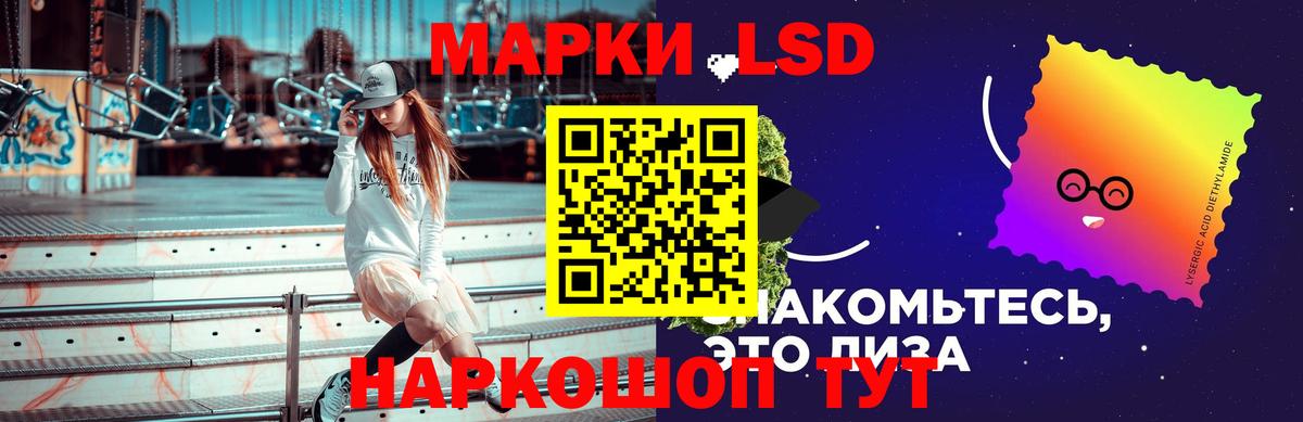 LSD-25 экстази кислота Ржев