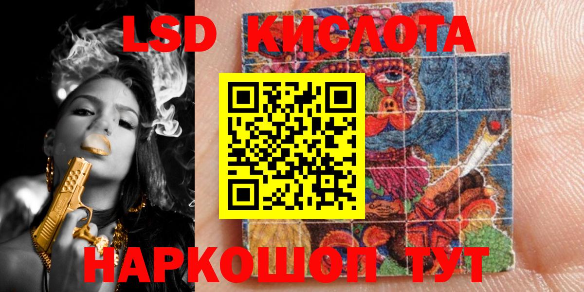 Ржев  Марки N-bome 1,8мг  Вход с VPN 