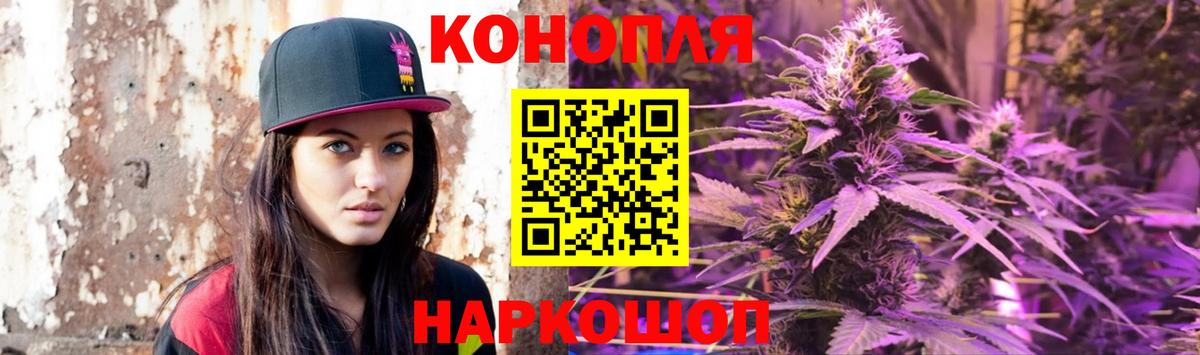 МАРИХУАНА ГИДРОПОН Ржев